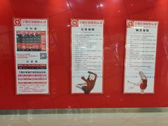 -全明星滑冰俱乐部(万象城店)