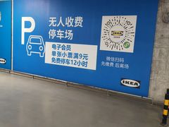 -长城汽车哈弗（重庆顺凯4S店）-地上停车场