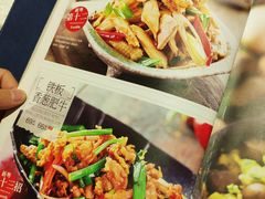 -新粤新疆菜清真餐厅(拱北店)