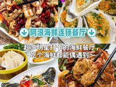 -亚龙湾热带天堂森林公园