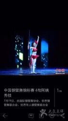 点击看大图 -华翎国际钢管舞培训