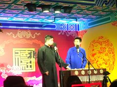 演出-德云社(三里屯店)