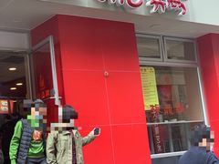 -振鼎鸡(福州路店)