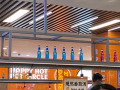 -大橘元自助回转火锅(天河新天地店)