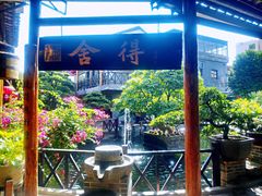 -猪肉婆私房菜(容桂总店)