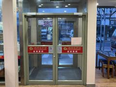 -庆丰包子铺(大慧寺22号平房店)