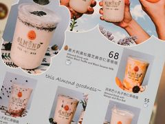 -杏甜品(尖沙咀加拿分道店)