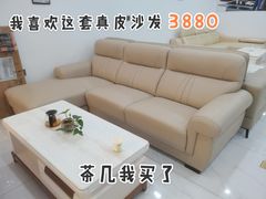 -田贝建材家居广场