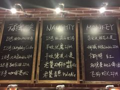 -顽啤猴精酿