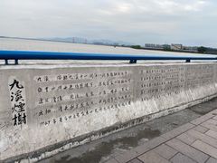 -钱塘江
