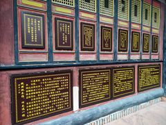 -峨眉山报国寺