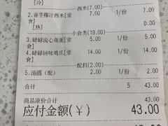 -圆碌碌甜品屋(狮山店)