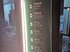 菜单-金凤凰温泉度假村·凤凰汇中餐厅