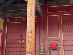 -历代帝王庙博物馆