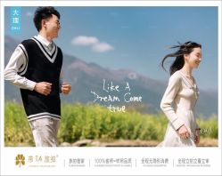 -蒙太奇婚纱摄影(万达店)