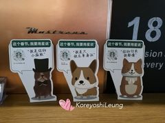 大堂-星巴克臻选(广州东山锦轩店)