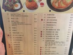 菜单-龙城冰室(观塘店)
