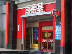 -肯德基(新塘乐购店)