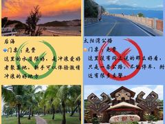 -鹿回头风景区