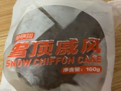 -好利来(马栏广场店)