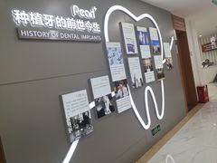 -圣贝口腔医院(高新院区)