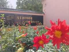 -库车王府