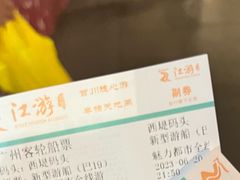 -珠江夜游西堤码头
