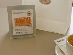 -纽巷咖啡 SOFTFOCUS COFFEE(锦和巴黎时韵店)