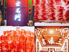 -京门老爆三·铜锅涮肉 爆肚(望京店)