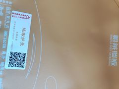 -茶港食堂(武昌店)