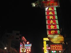 -唐人街(耀华力路)