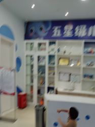-嗨贝天地(青岛万象城店)
