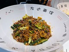 小脸大碗牛蛙干拌面-友达面馆(广州总店)
