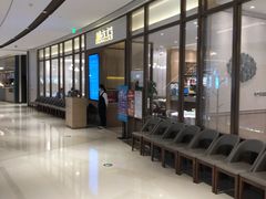 等位区-新吉士·上海菜(浦东LCM置汇旭辉店)