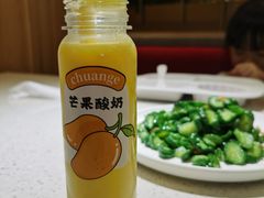 -船歌·鱼水饺青岛菜(金狮广场店)