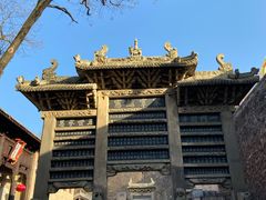 -皇城相府