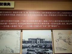 -汕头开埠文化陈列馆