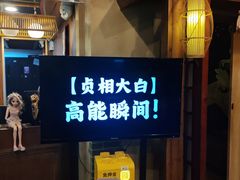 -星空密室·精选(天一豪景店)
