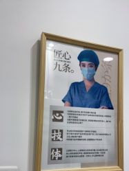 -和颜一美轻医美连锁