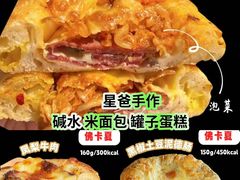 -凯德广场(学府店)