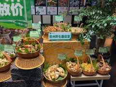 -黔蘑菇四季餐厅(观山湖店)