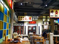 -十六蒲(桂林路店)