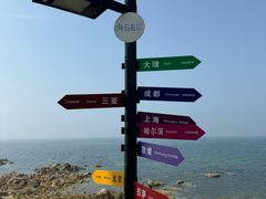 -海岛日记(养马岛店)