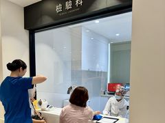 -深圳麦芽口腔医院(罗湖总院)