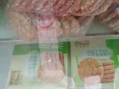-宫廷糕点铺(建设路店)