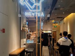 门面-喜茶(上海兴业太古汇店)