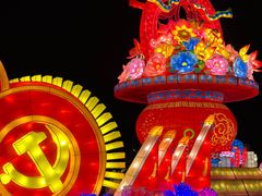 -孔子六艺文化园