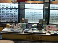 -茂昌眼镜(龙之梦购物中心店)