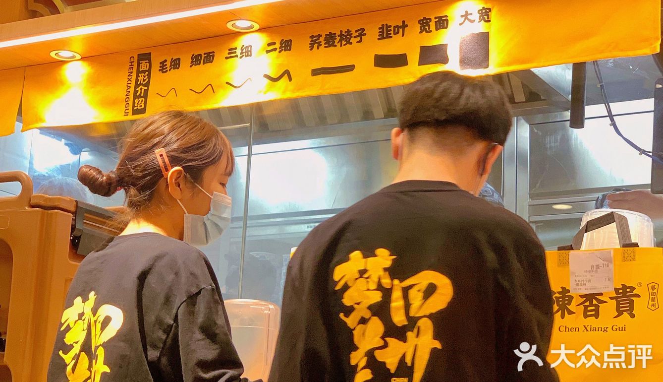 大家都姓陳，為何你這麼優秀。