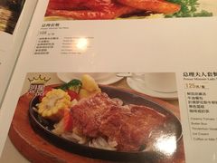 菜单-太平馆西餐厅(北京路店)